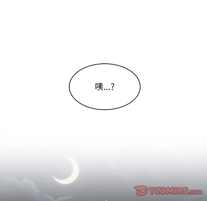 第 3 话41