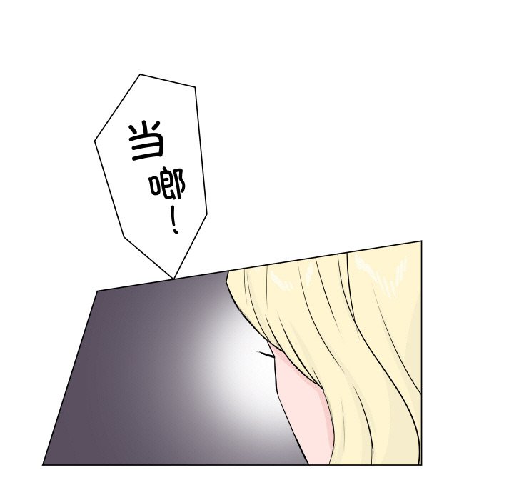 第 3 话44