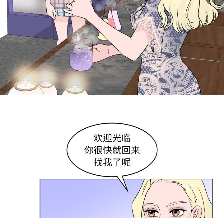 第 3 话46