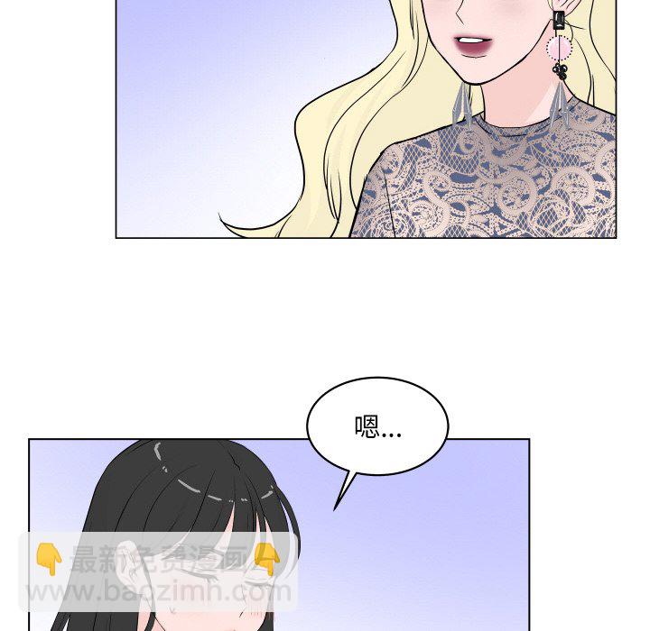第 3 话51