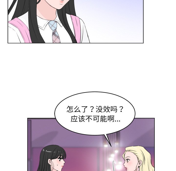 第 3 话52