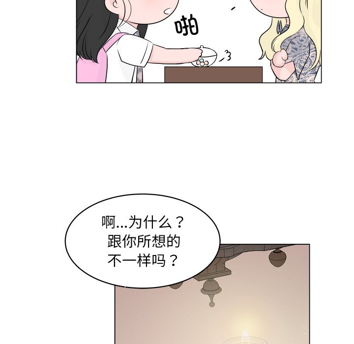 第 3 话54