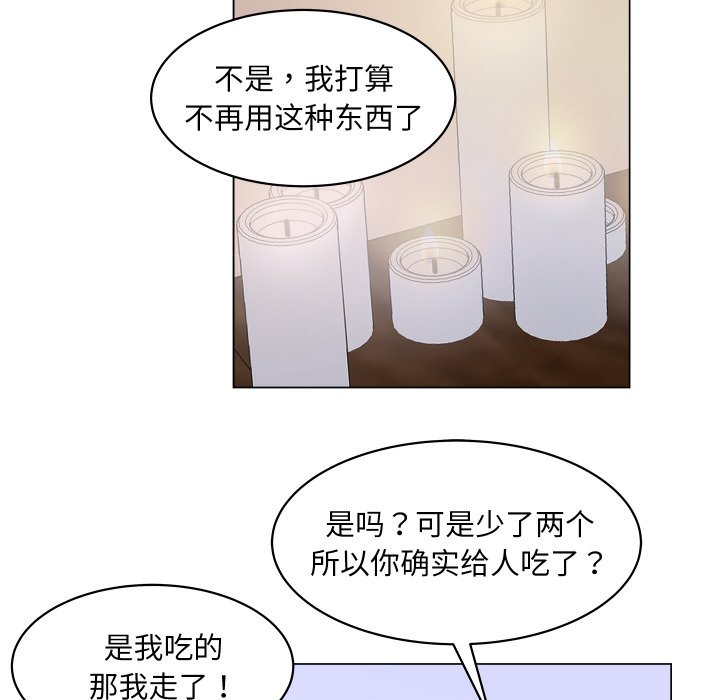 第 3 话55