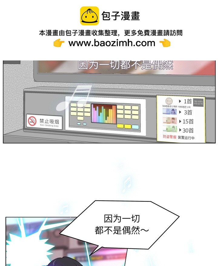 第 3 话6