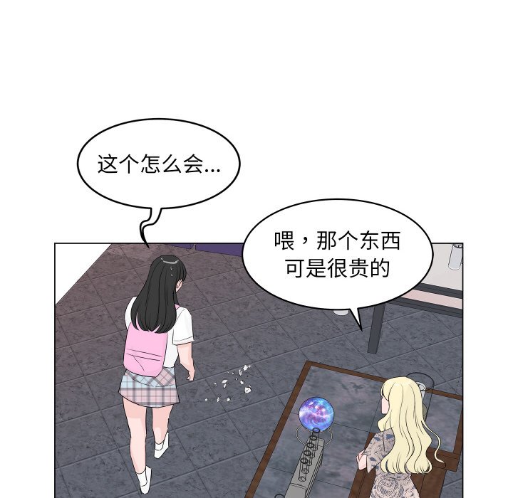 第 3 话62