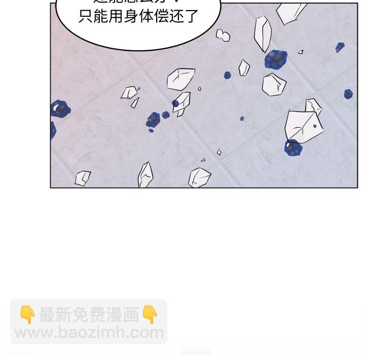 第 3 话66
