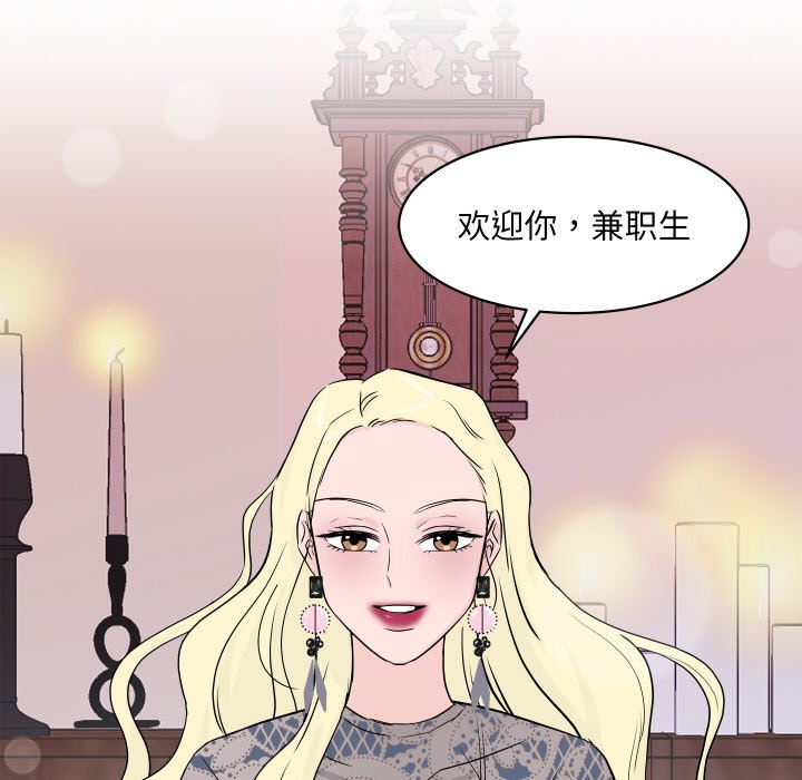 第 3 话67