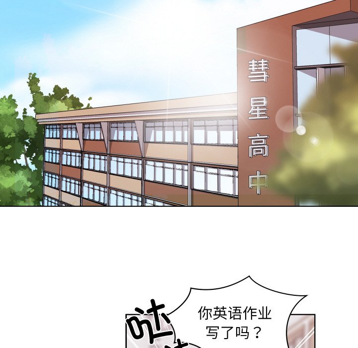 第 3 话71