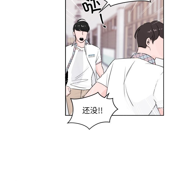第 3 话72