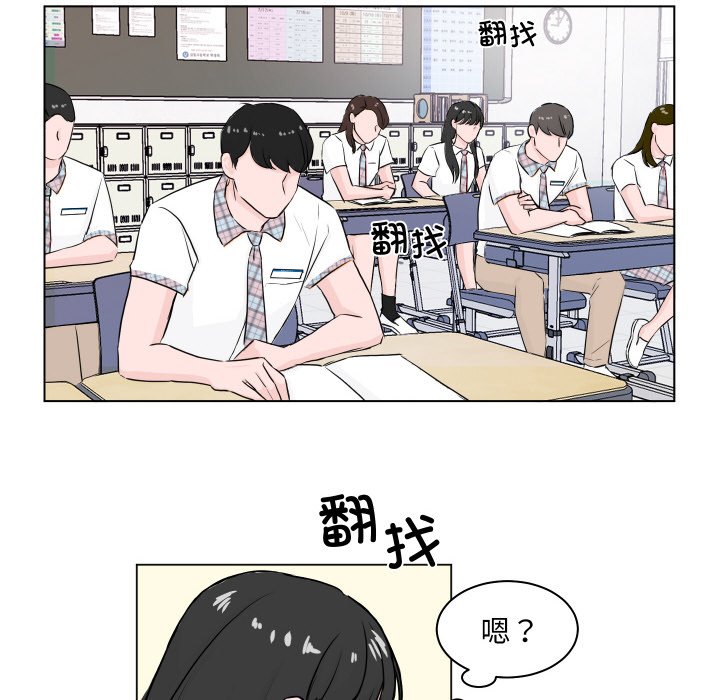 第 3 话73