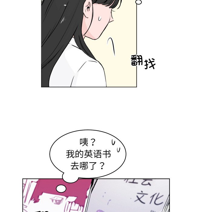 第 3 话74