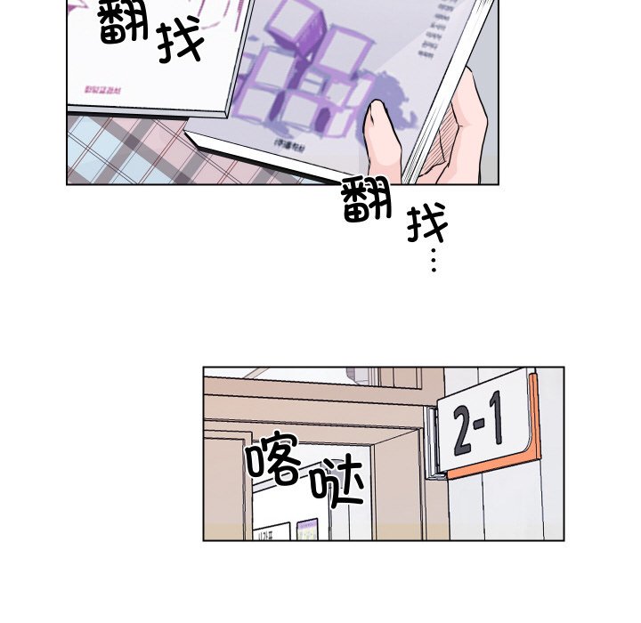 第 3 话75
