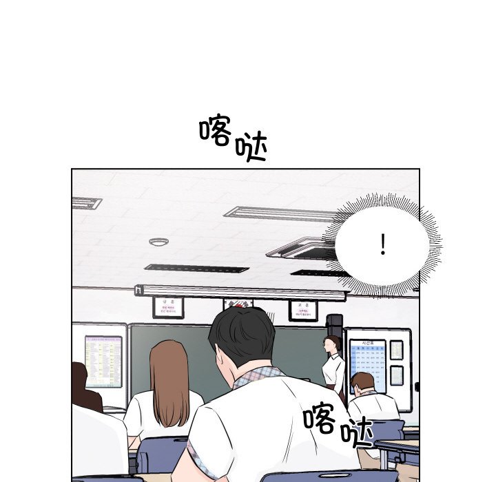 第 3 话76