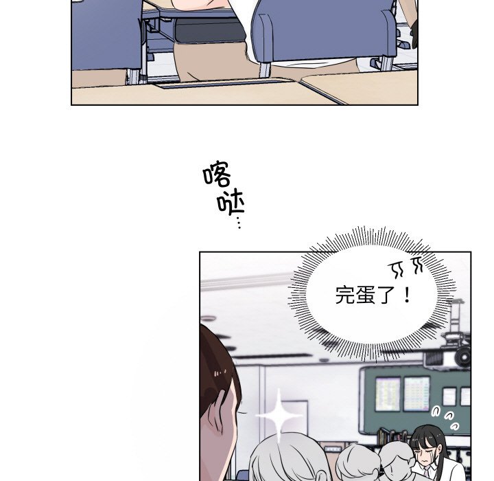 第 3 话77
