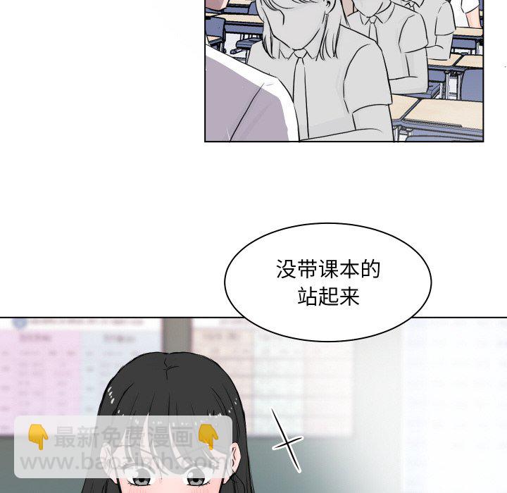 第 3 话78