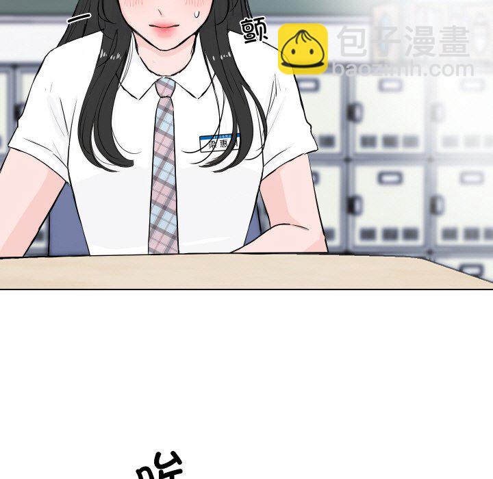 第 3 话79