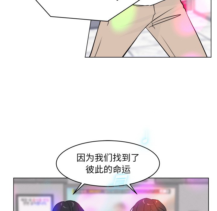 第 3 话8