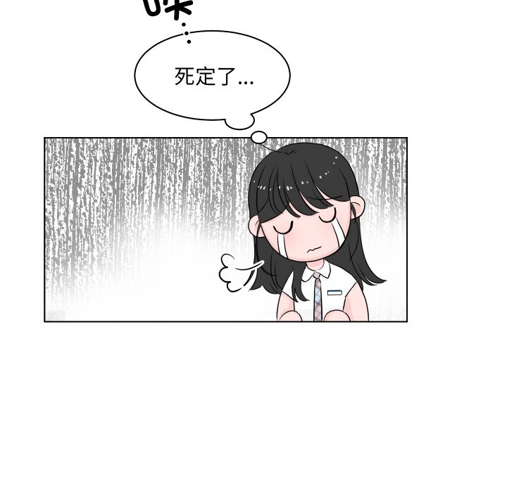 第 3 话80
