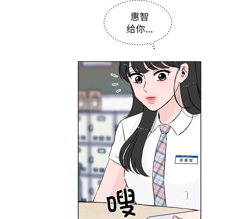第 3 话81
