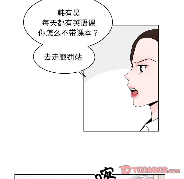 第 3 话84