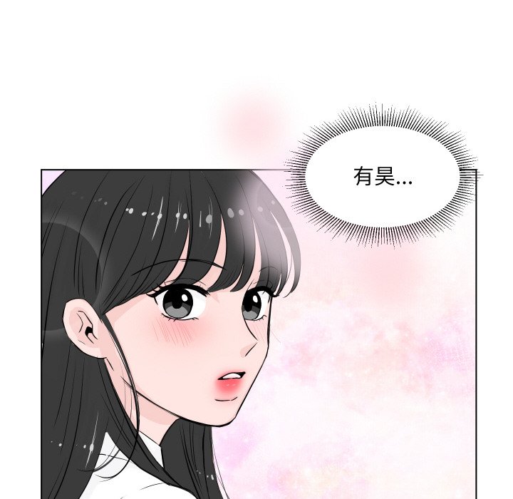 第 3 话86