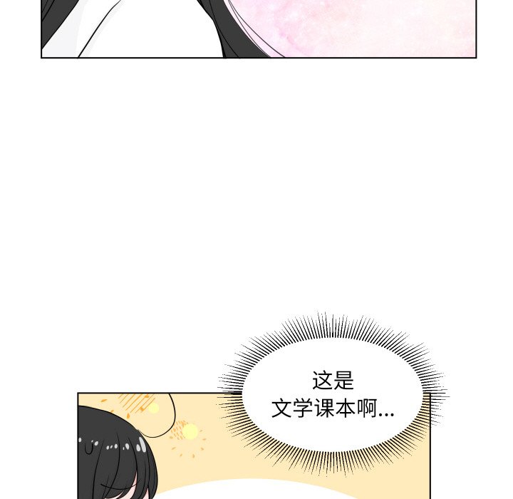 第 3 话87