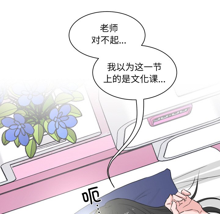 第 3 话89