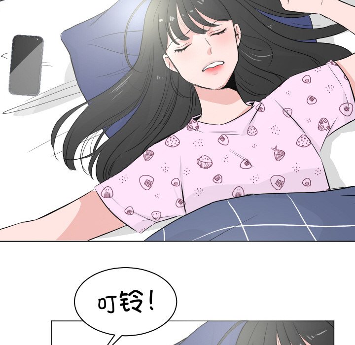 第 3 话90