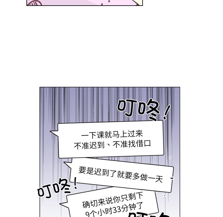第 3 话93