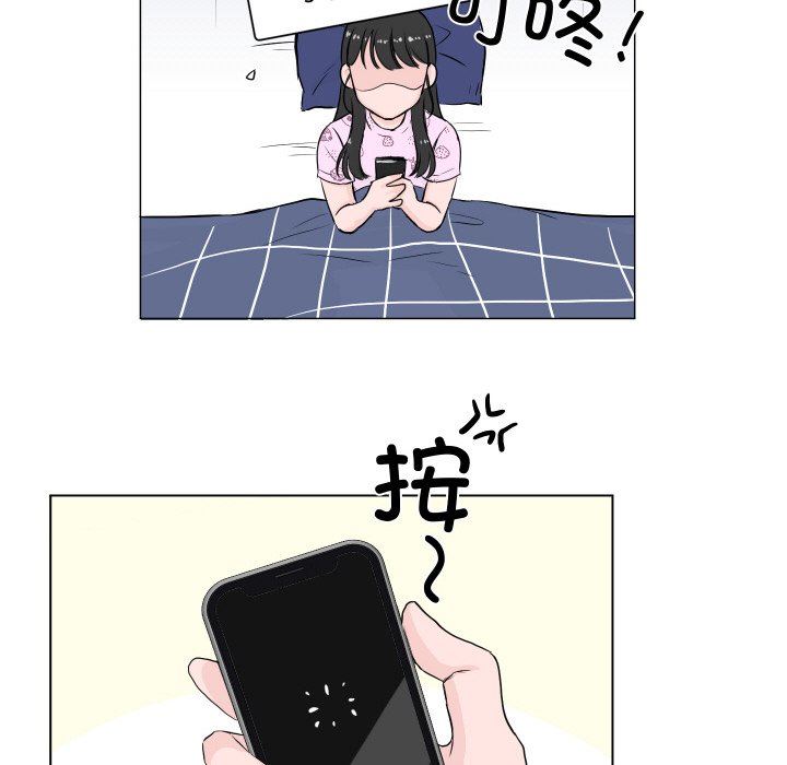 第 3 话94