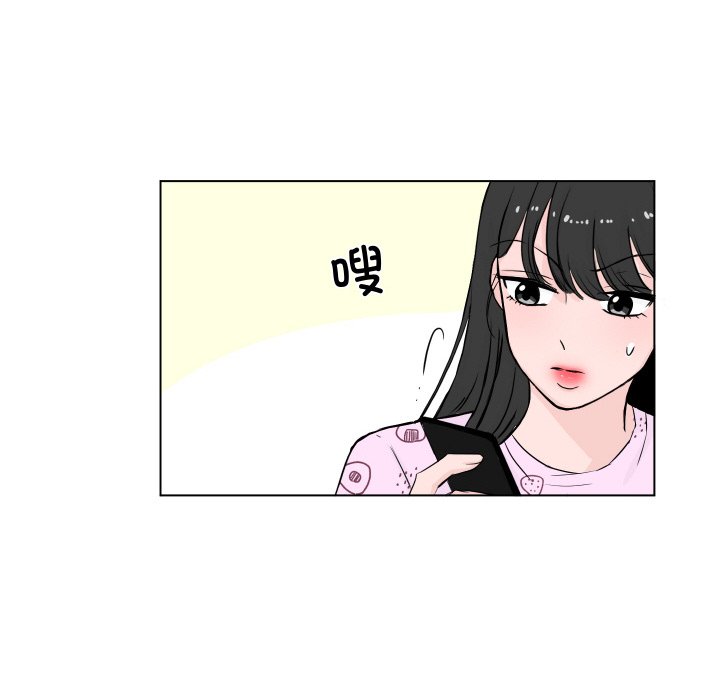 第 3 话97