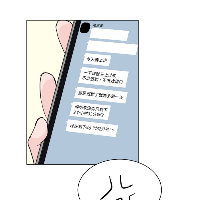 第 3 话98