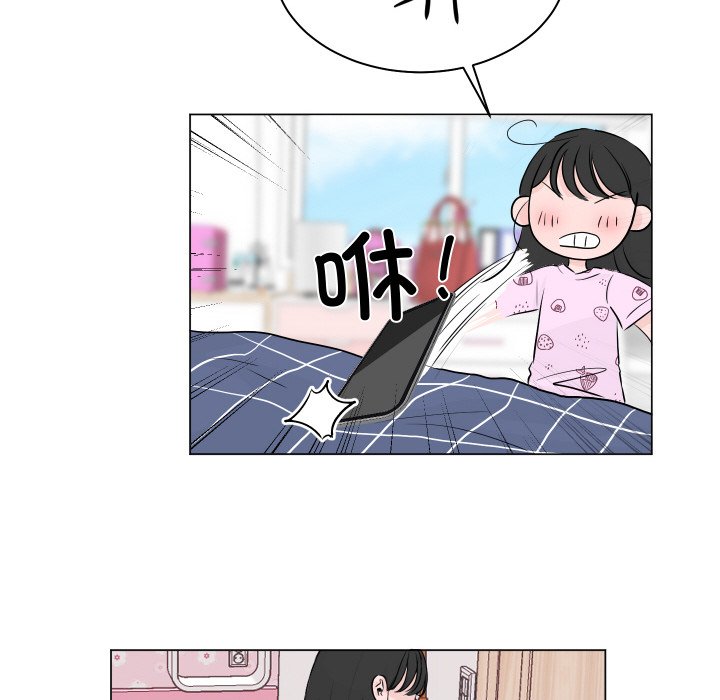 第 3 话99