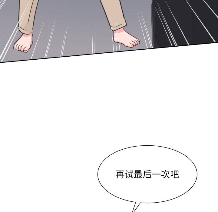第 11 话4