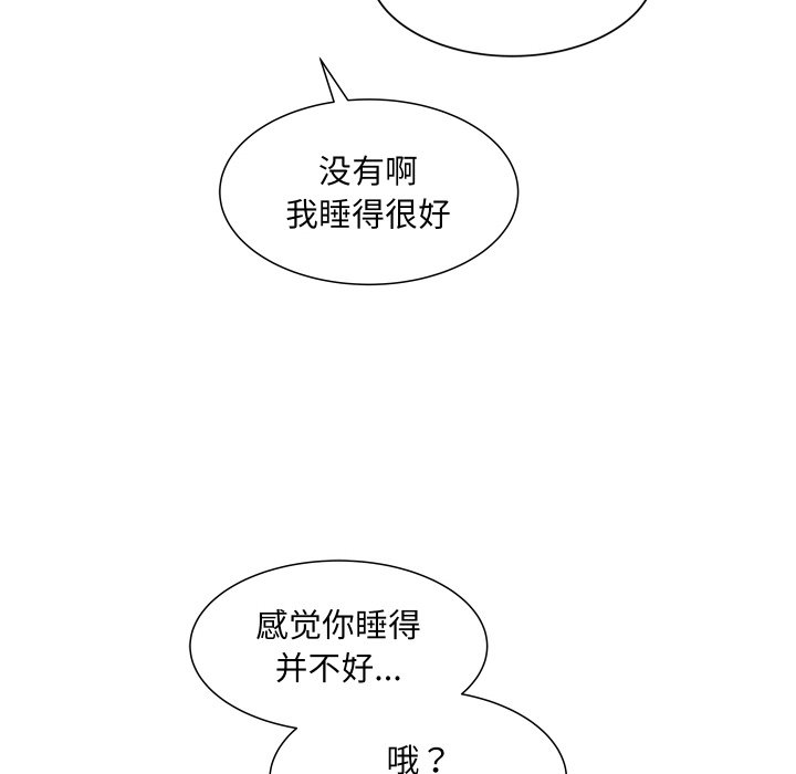 第 11 话54