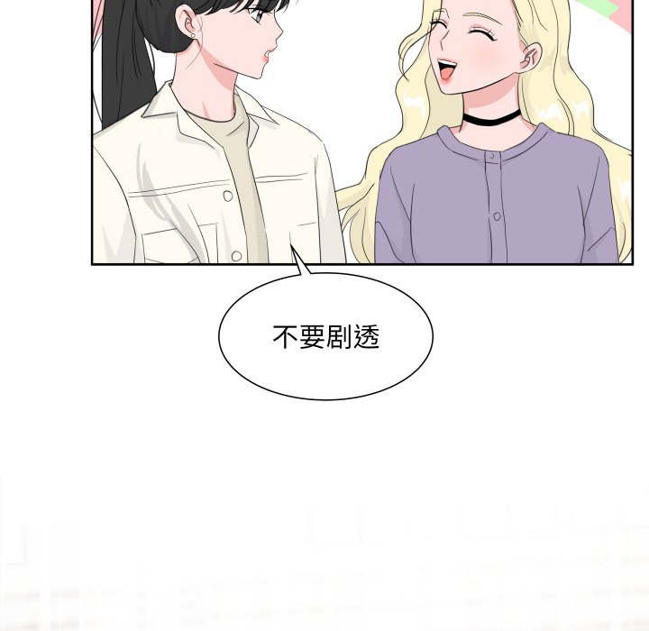 第 11 话66