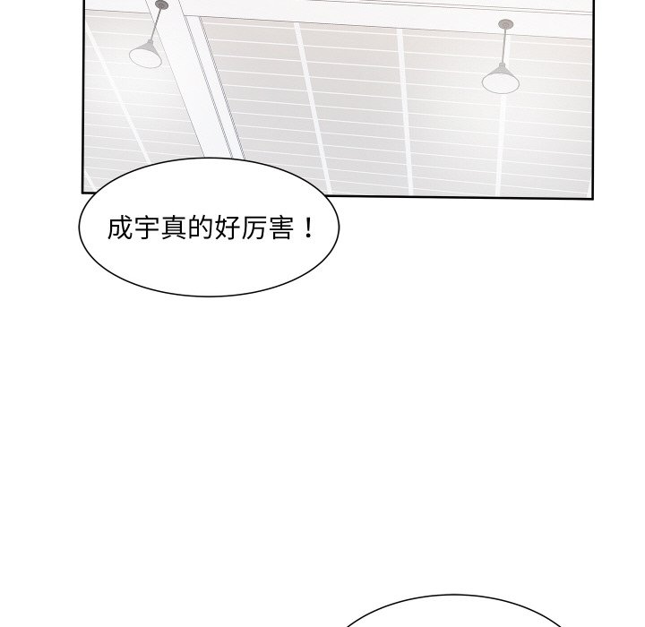 第 11 话74