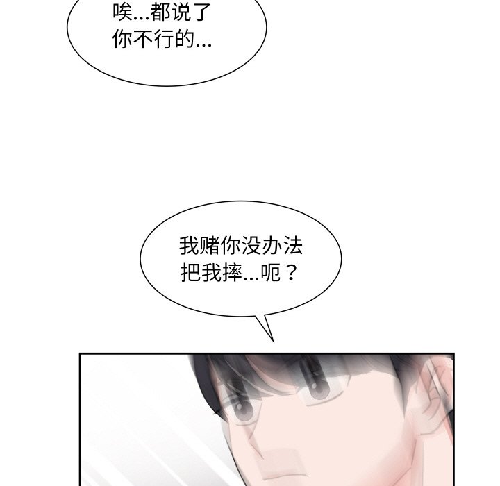 第 11 话9