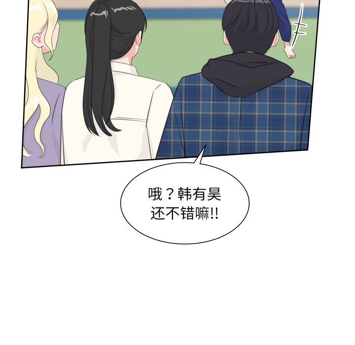 第 11 话94