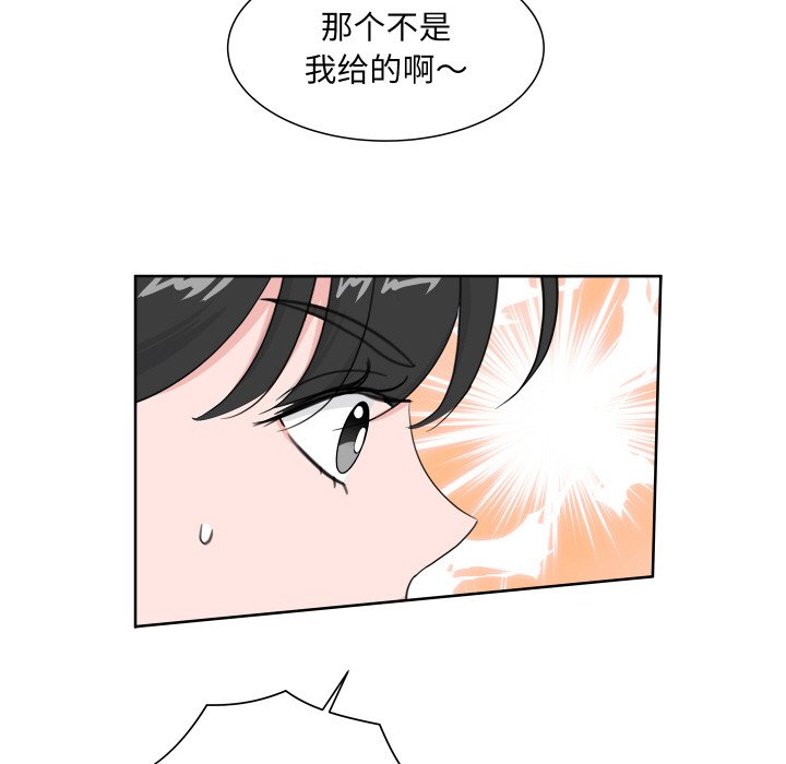 第 11 话96