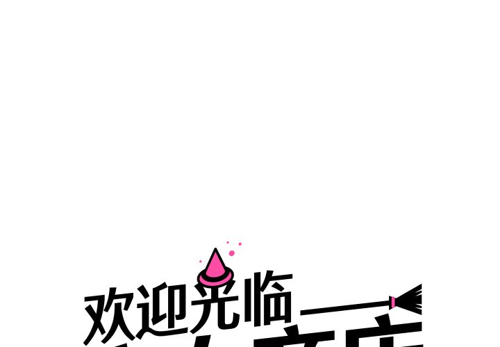 第 12 话0