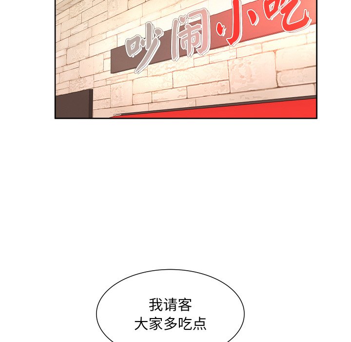 第 12 话4