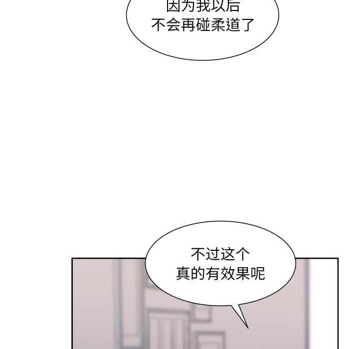 第 12 话72