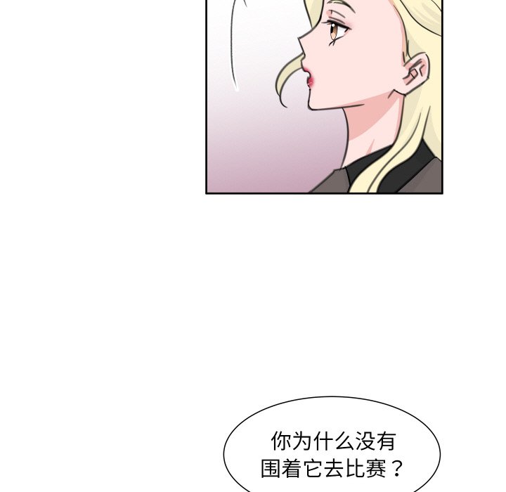 第 12 话77