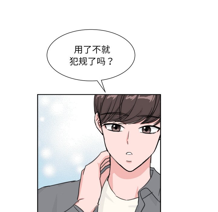 第 12 话80