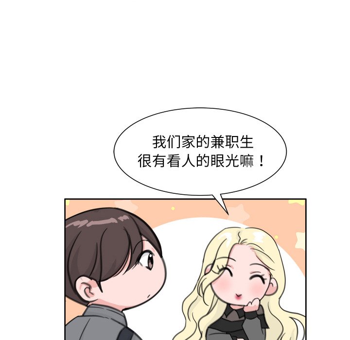 第 12 话82