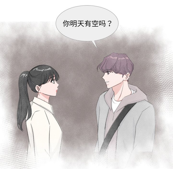 第 12 话96