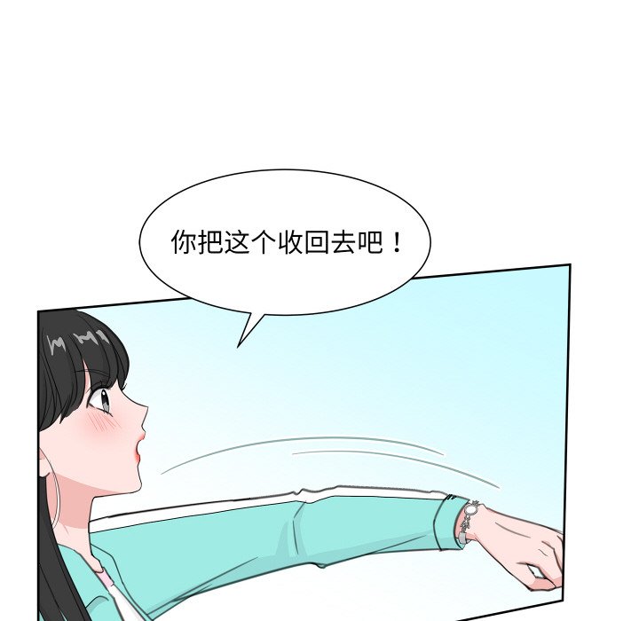 第 15 话31