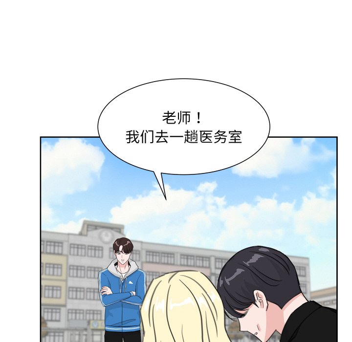 第 15 话44