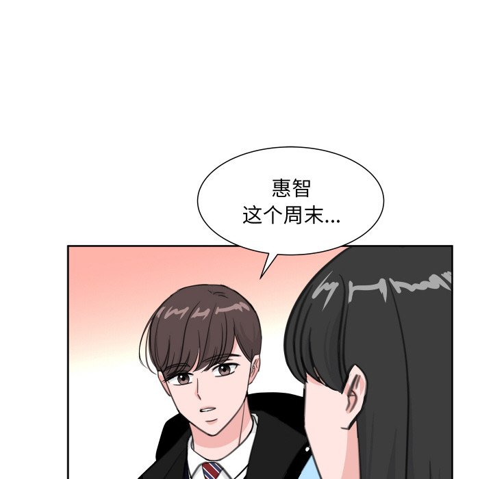 第 15 话77